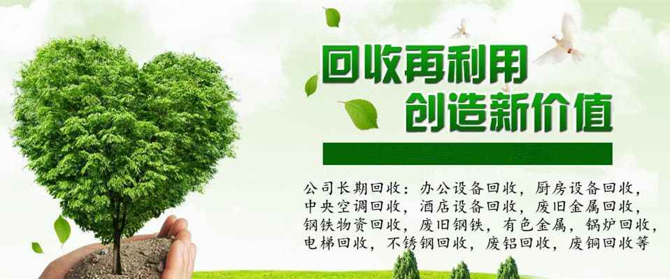 http://www.fuhehuishou.cn