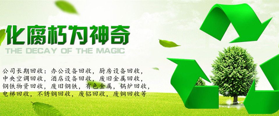 http://www.fuhehuishou.cn